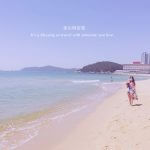 釜山遊記，海雲臺散散步