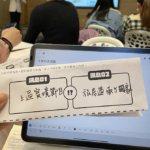 文案的美活動遊戲真假訊息